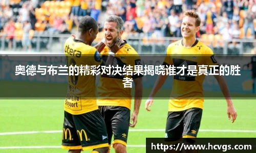 威廉希尔